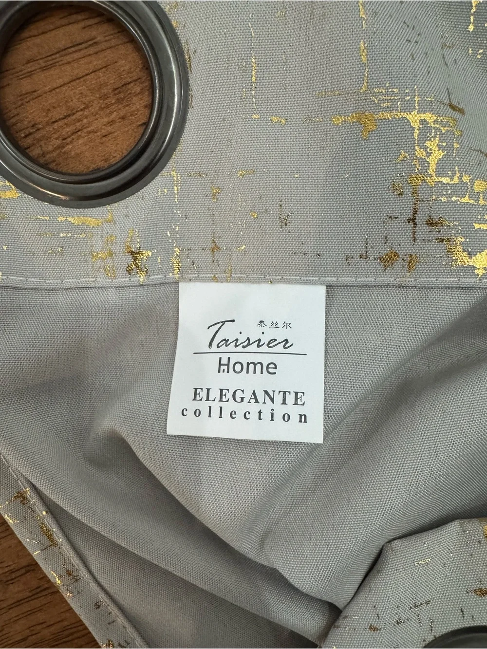 Set of 4 Panels - Beige and Gold Textured Linen Curtains